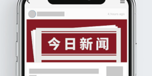 赞！政企携手破局 河北省大规模签订气代煤冬季保供协议