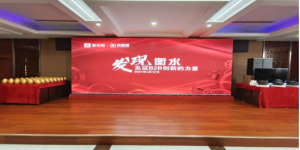 2021爱采购线下峰会——发现衡水，见证B2B创新的力量