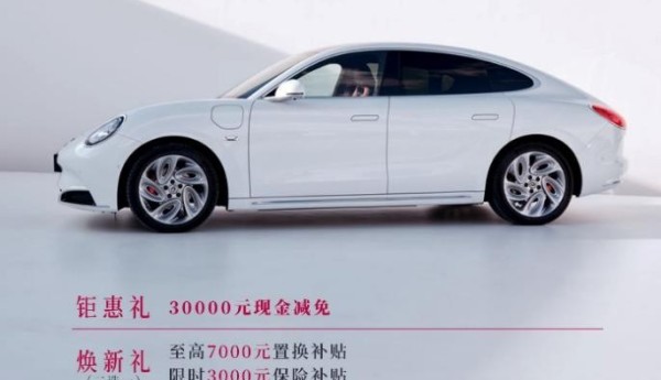 “惠”风来袭，春日专享 欧拉闪电猫带你精致选品