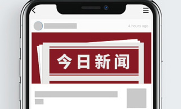 除夕日供2563万方！中国燃气河北项目公司“迎峰而上”力保气代煤“气足火旺”